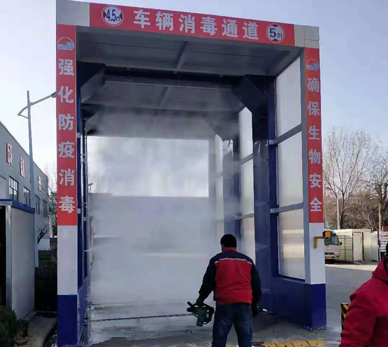 云南采购车辆洗消烘干设备厂家